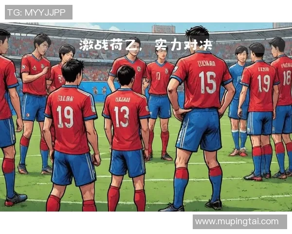 亚洲足球明星队对决世界足球巨星的精彩盛宴即将开启