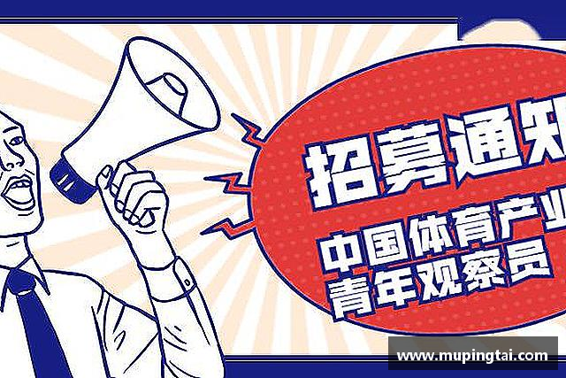 发现芒果体育